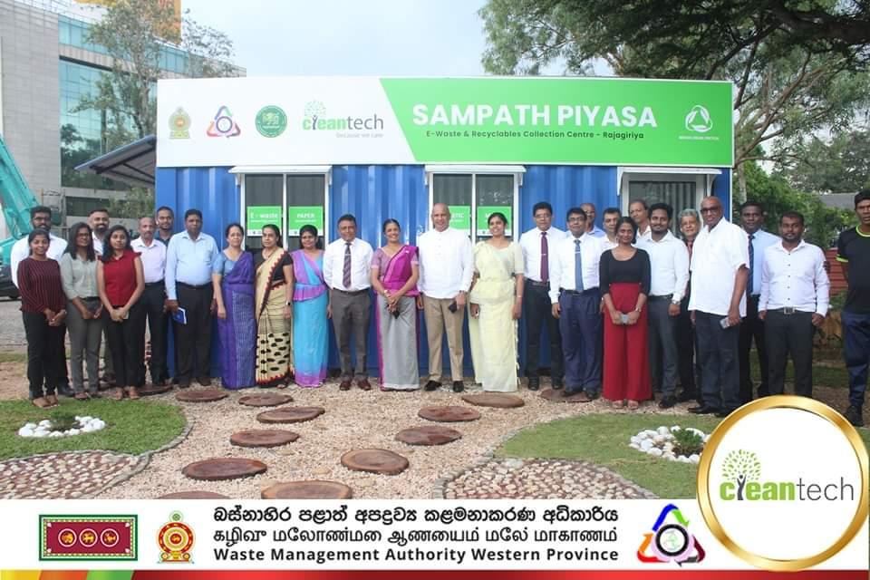 Sampath Piyasa E Waste & Recycle Collections Centre Opening - Rajagiriya